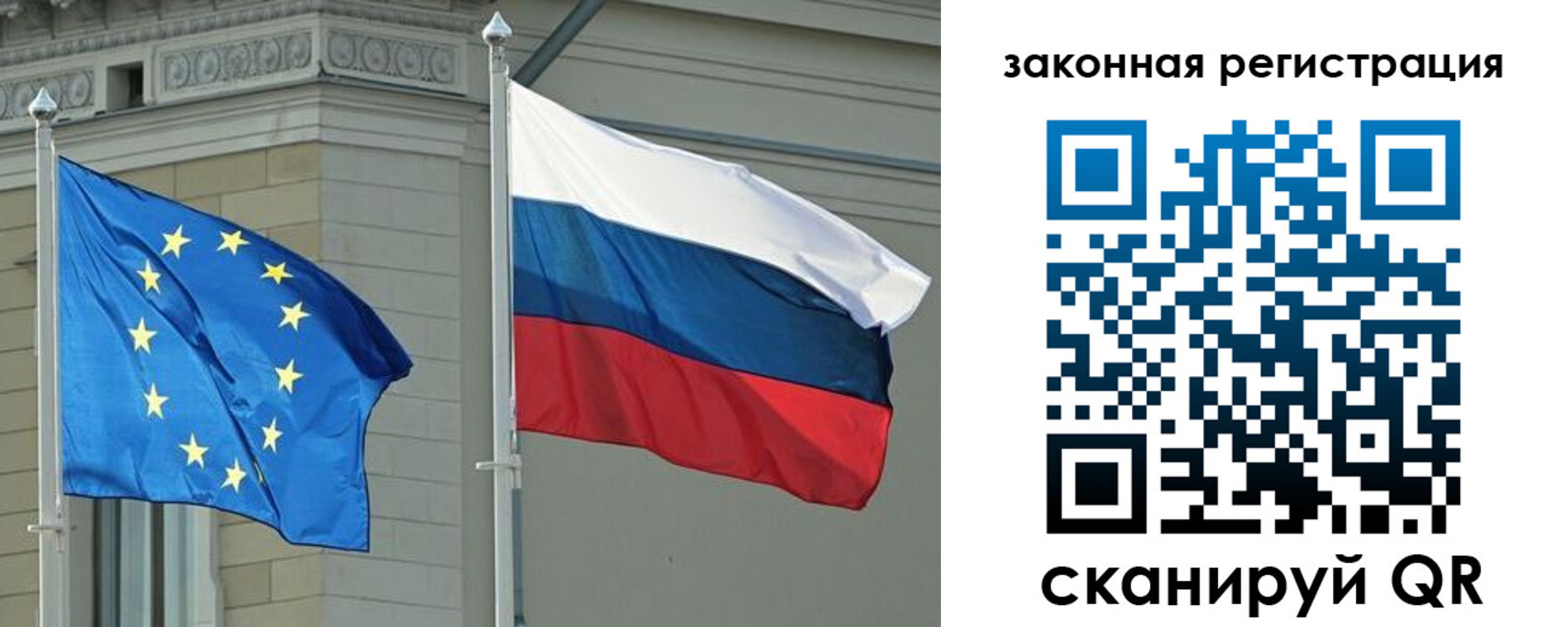 временная регистрация для школы в Семёнове