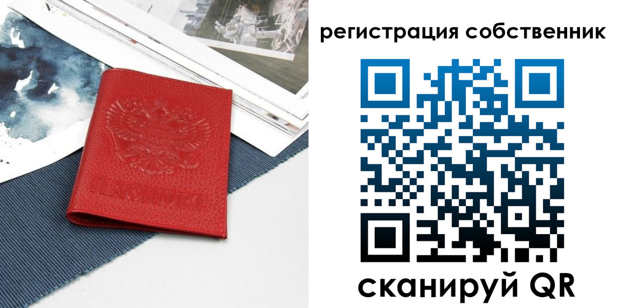 форма 3 в Семёнове