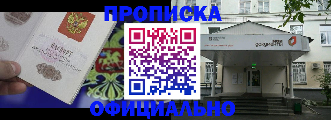 форма 3 в Семёнове